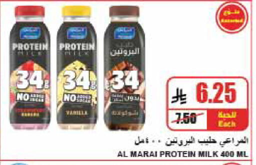 متوفر لدى A ماركت في مملكة العربية السعودية, السعودية, سعودية - الرياض