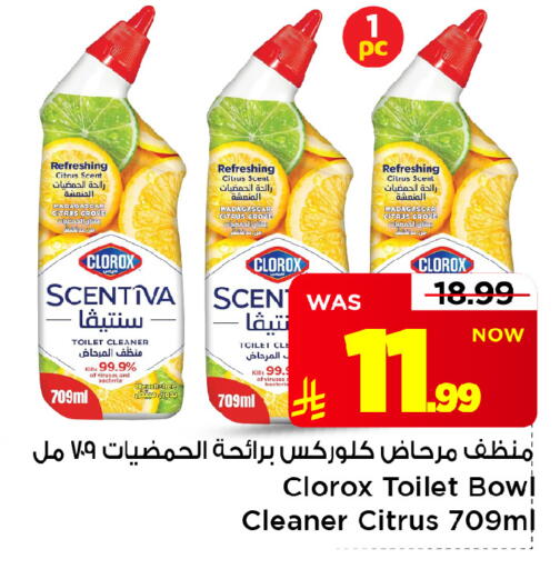 متوفر لدى مارك & سيف في مملكة العربية السعودية, السعودية, سعودية - الرياض