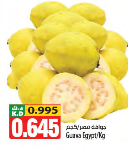 Guava Mango from Egypt available at Mango Hypermarket  in Kuwait - Kuwait City