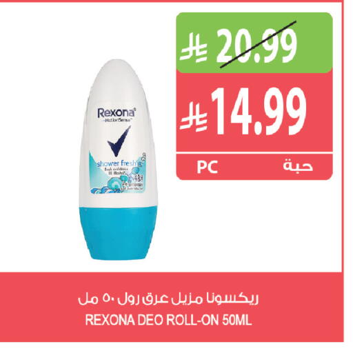 available at المزرعة in مملكة العربية السعودية, السعودية, سعودية - جازان
