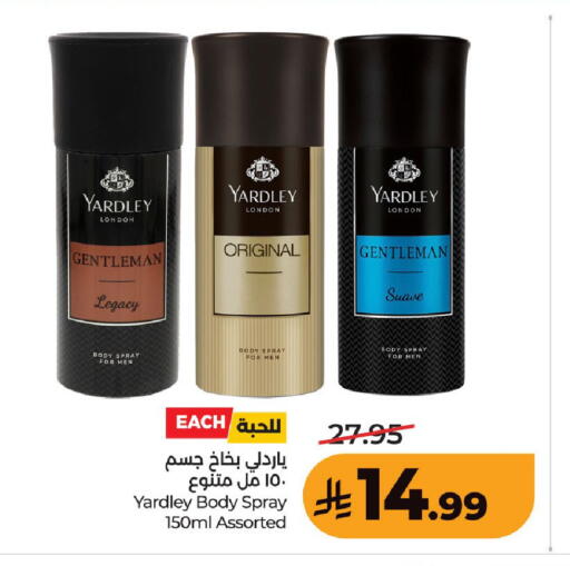 available at LULU Hypermarket in KSA, Saudi Arabia, Saudi - Hafar Al Batin