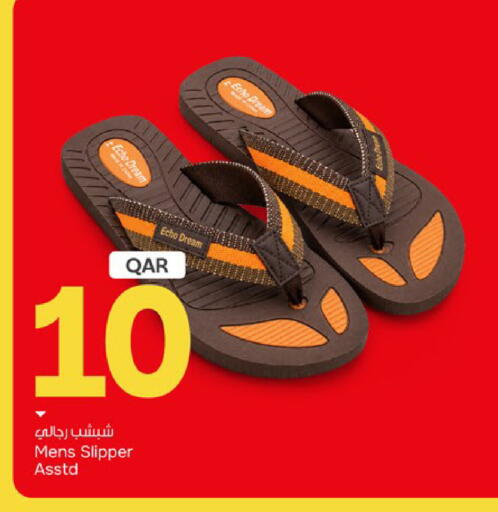 available at باريس هايبرماركت in قطر - الخور