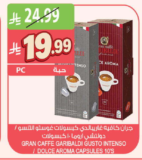 available at المزرعة in مملكة العربية السعودية, السعودية, سعودية - القطيف‎