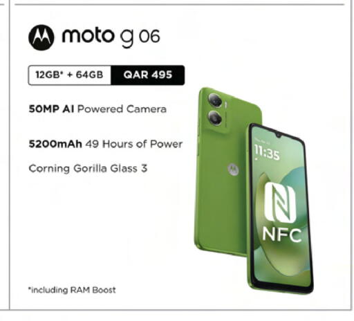 available at أنصار جاليري in قطر - الشمال