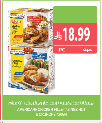 available at المزرعة in مملكة العربية السعودية, السعودية, سعودية - جازان