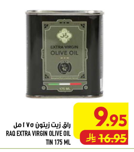 available at أبراج هايبر ماركت in مملكة العربية السعودية, السعودية, سعودية - مكة المكرمة