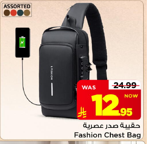available at Mark & Save in KSA, Saudi Arabia, Saudi - Riyadh