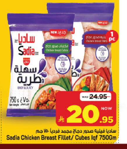 available at Mark & Save in KSA, Saudi Arabia, Saudi - Riyadh