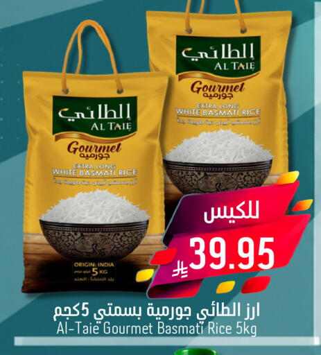 available at Joule Market in KSA, Saudi Arabia, Saudi - Al Khobar