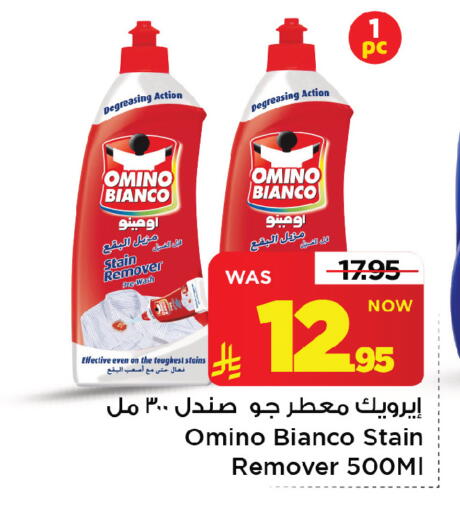 available at Mark & Save in KSA, Saudi Arabia, Saudi - Riyadh