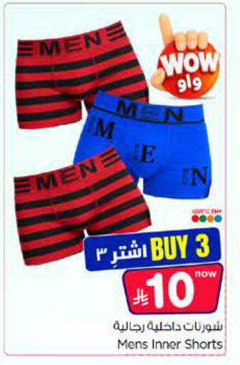 available at Hyper Al Wafa in KSA, Saudi Arabia, Saudi - Riyadh