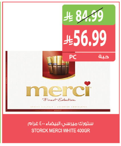 available at المزرعة in مملكة العربية السعودية, السعودية, سعودية - القطيف‎