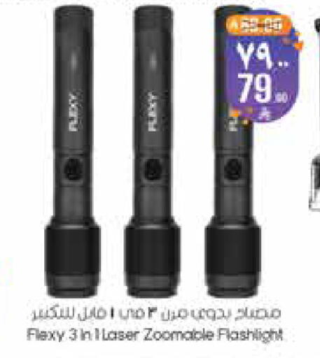 available at City Flower in KSA, Saudi Arabia, Saudi - Sakaka