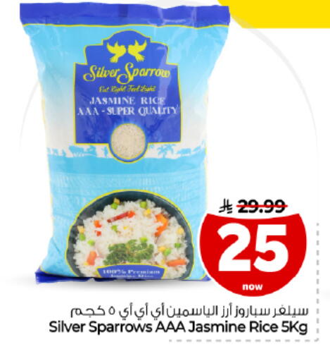available at Hyper Al Wafa in KSA, Saudi Arabia, Saudi - Dammam