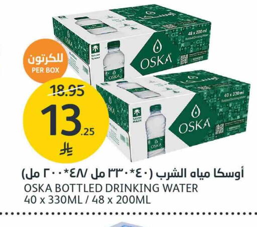 متوفر لدى أسواق الجزيرة في مملكة العربية السعودية, السعودية, سعودية - الرياض
