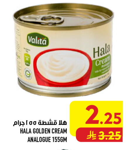available at Abraj Hypermarket in KSA, Saudi Arabia, Saudi - Mecca