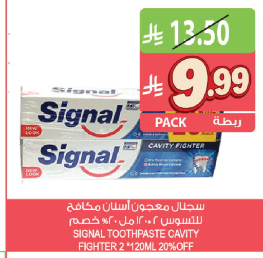 available at المزرعة in مملكة العربية السعودية, السعودية, سعودية - جازان