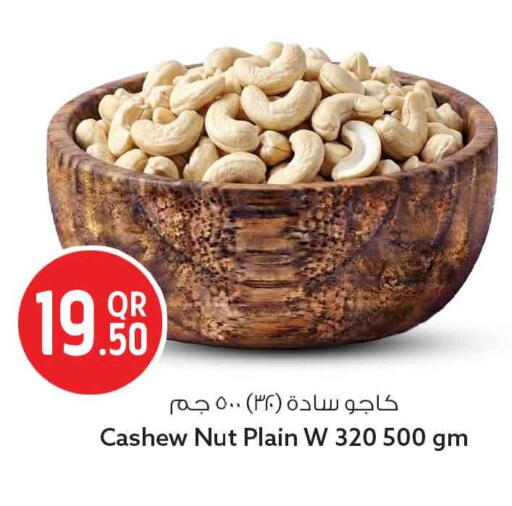 available at سفاري هايبر ماركت in قطر - الشحانية