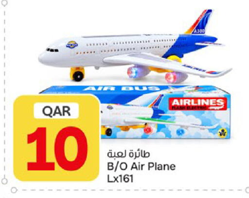 available at باريس هايبرماركت in قطر - الخور