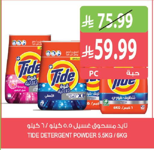 available at المزرعة in مملكة العربية السعودية, السعودية, سعودية - القطيف‎