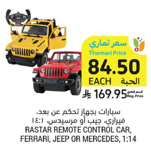 available at أسواق التميمي in مملكة العربية السعودية, السعودية, سعودية - عنيزة