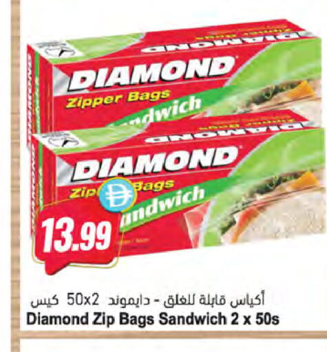 available at المايا سوبرماركت in الإمارات العربية المتحدة , الامارات - الشارقة / عجمان