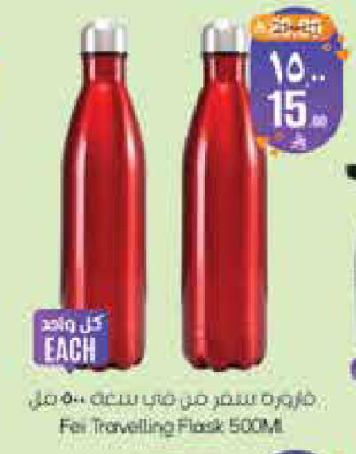 available at City Flower in KSA, Saudi Arabia, Saudi - Sakaka