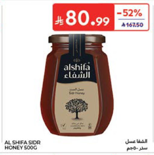 available at Carrefour in KSA, Saudi Arabia, Saudi - Jeddah