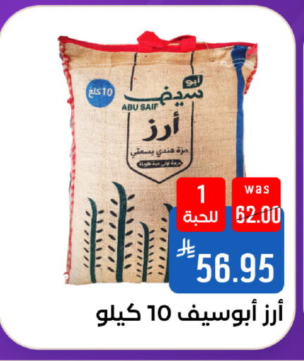 available at Shubra AlTaif in KSA, Saudi Arabia, Saudi - Mecca