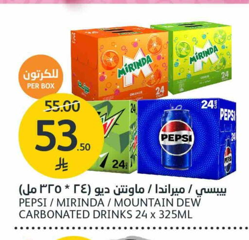 Orange متوفر لدى أسواق الجزيرة في مملكة العربية السعودية, السعودية, سعودية - الرياض