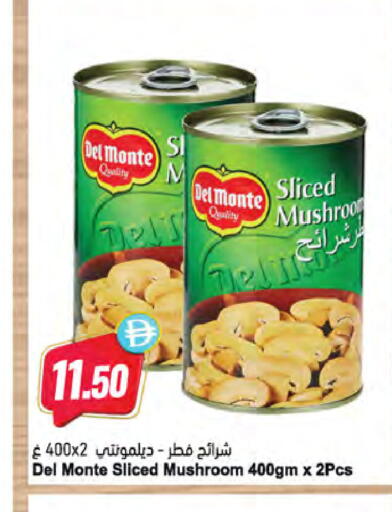 Mushroom متوفر لدى المايا سوبرماركت في الإمارات العربية المتحدة , الامارات - دبي