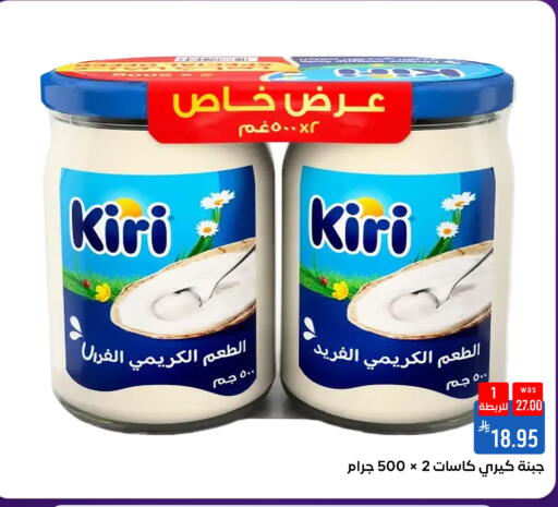 available at شبرا الطائف in مملكة العربية السعودية, السعودية, سعودية - مكة المكرمة