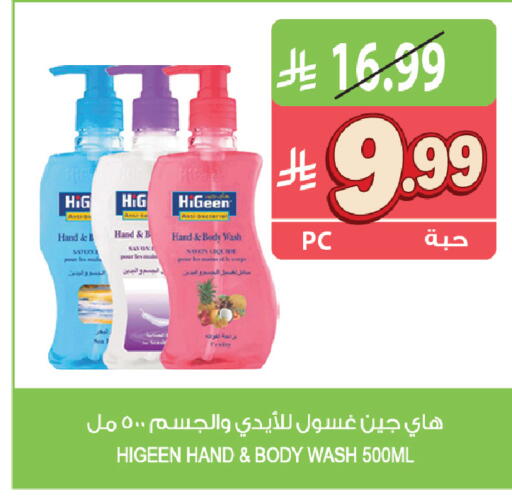 available at المزرعة in مملكة العربية السعودية, السعودية, سعودية - جازان