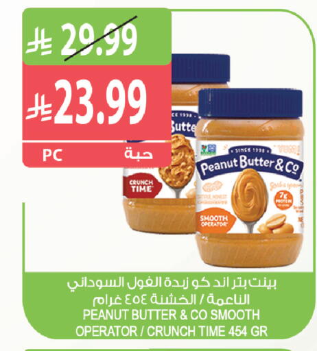 available at Farm  in KSA, Saudi Arabia, Saudi - Jubail