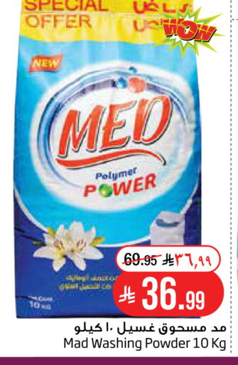 available at Layan Hyper in KSA, Saudi Arabia, Saudi - Dammam