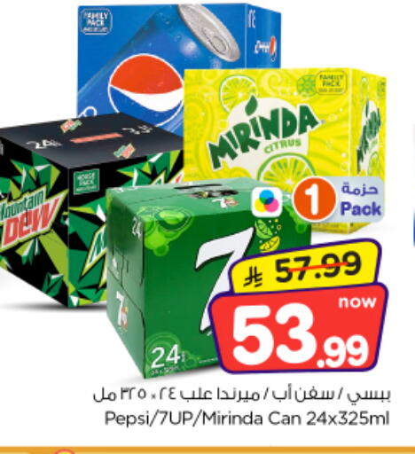 متوفر لدى نستو في مملكة العربية السعودية, السعودية, سعودية - الخرج