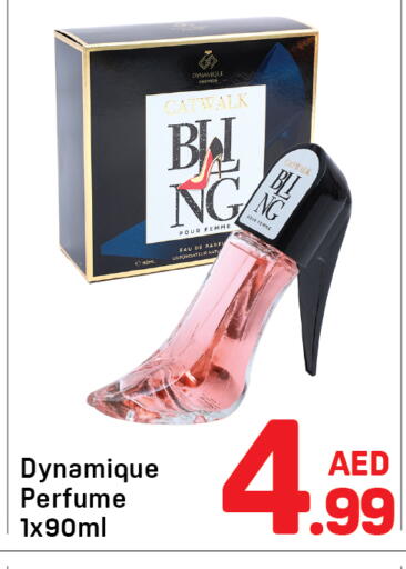 متوفر لدى دي تو دي في الإمارات العربية المتحدة , الامارات - دبي