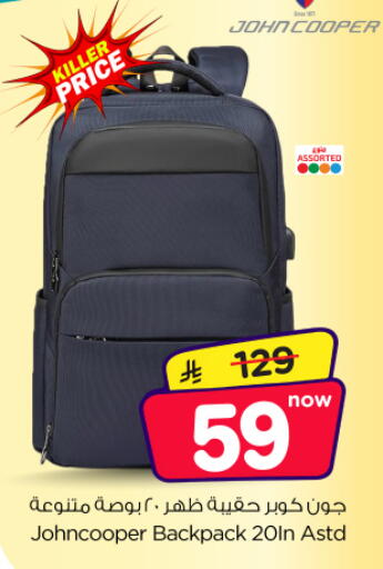 available at Nesto in KSA, Saudi Arabia, Saudi - Al-Kharj