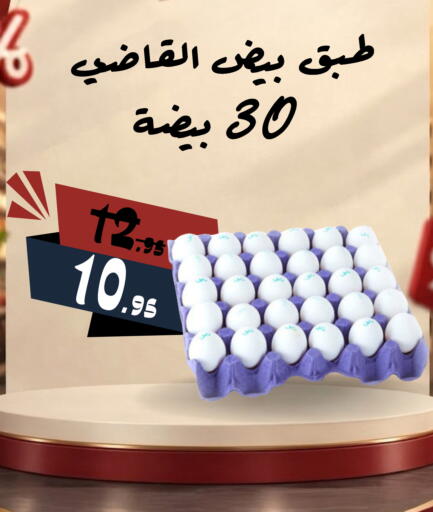 available at بن جحلان - أمام مصلى العيد in مملكة العربية السعودية, السعودية, سعودية - تبوك