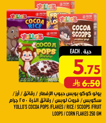 available at أبراج هايبر ماركت in مملكة العربية السعودية, السعودية, سعودية - مكة المكرمة