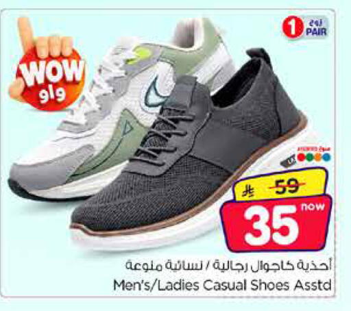 available at Hyper Al Wafa in KSA, Saudi Arabia, Saudi - Riyadh