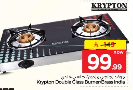 available at Hyper Al Wafa in KSA, Saudi Arabia, Saudi - Ta'if