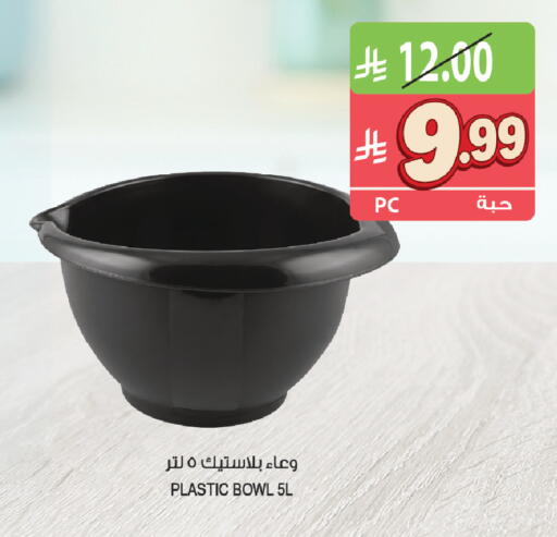 available at المزرعة in مملكة العربية السعودية, السعودية, سعودية - جازان