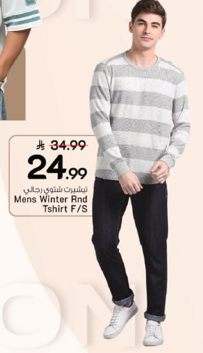 available at Mark & Save in KSA, Saudi Arabia, Saudi - Riyadh