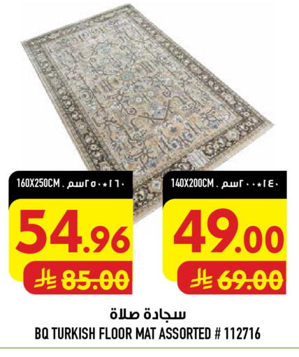 available at أبراج هايبر ماركت in مملكة العربية السعودية, السعودية, سعودية - مكة المكرمة