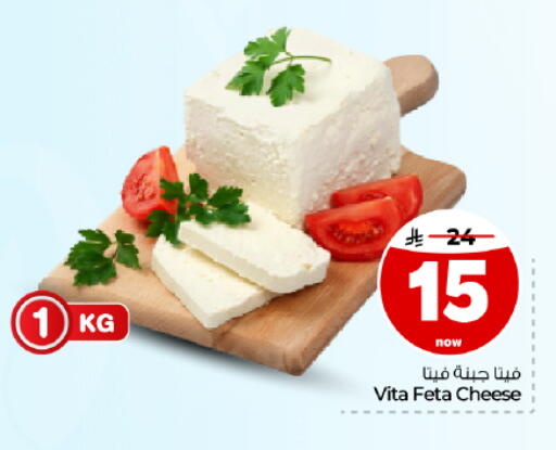 available at Hyper Al Wafa in KSA, Saudi Arabia, Saudi - Dammam