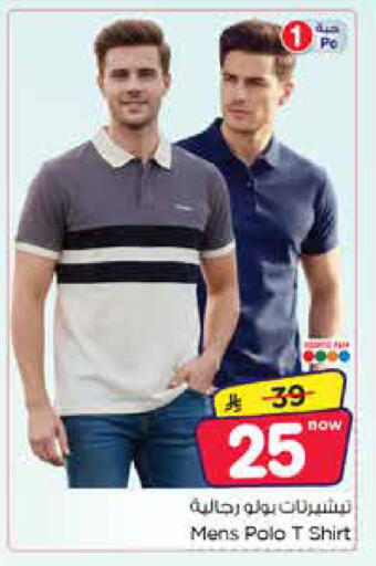 available at Nesto in KSA, Saudi Arabia, Saudi - Jubail
