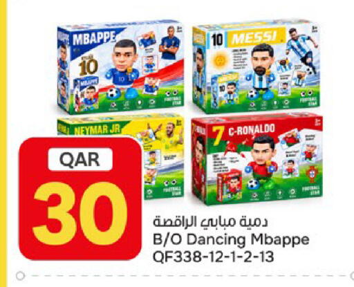 available at باريس هايبرماركت in قطر - الخور