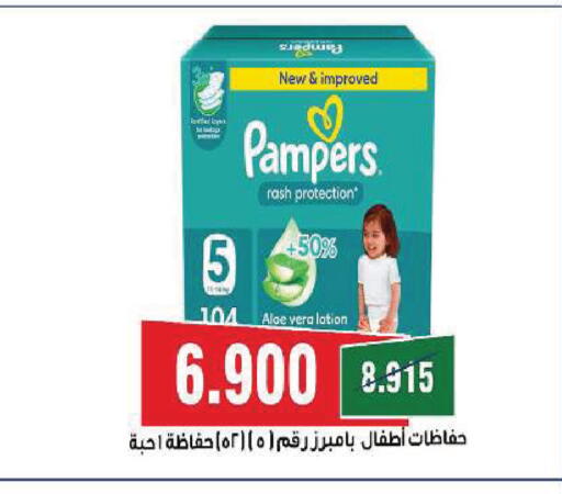 available at Sabah Al Salem Co op in Kuwait - Kuwait City