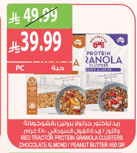 available at المزرعة in مملكة العربية السعودية, السعودية, سعودية - جازان